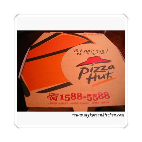 pizza box with pizza. So we ordered pizza,