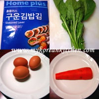 kimbab ingredients 1