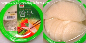 Pork Belly BBQ (Samgyeopsal Gui) pickled radish