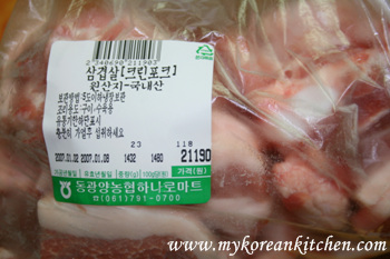 Pork Belly (Samgyeopsal in Korean) Party pork