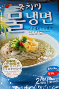 Review - Instant Cold Noodles in Water (Mul Naengmyun)1