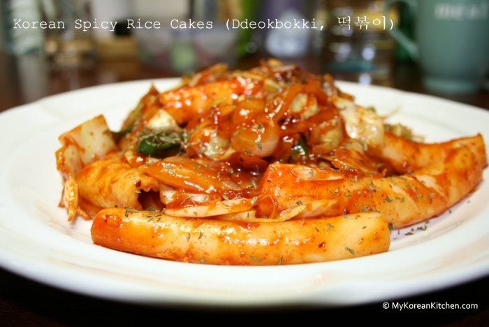 Easy Korean Spicy Rice Cakes | MyKoreanKitchen.com