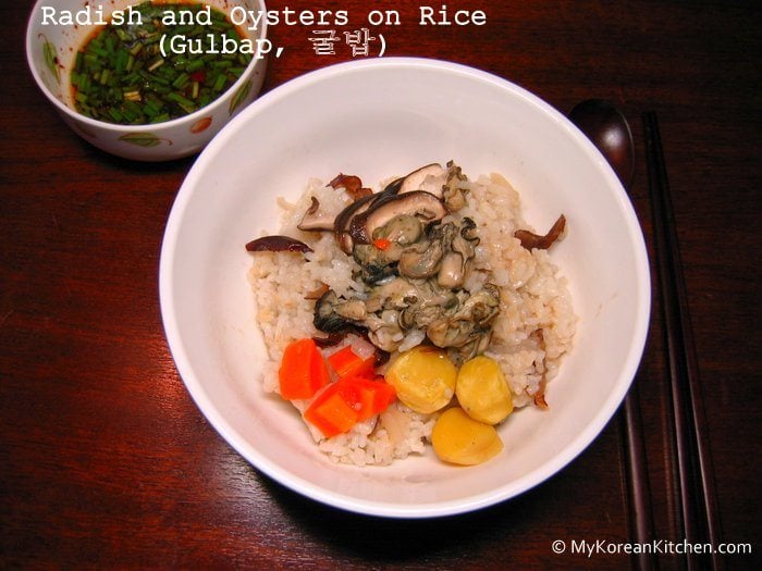 Radish Oyster Rice | Food24h.com