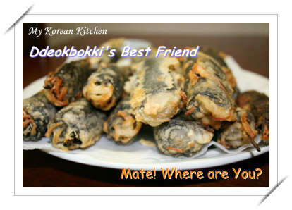 Korean Deep Fried Seaweed Spring Rolls (Gimmari) | MyKoreanKitchen.com