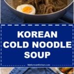 Instant Mul Naengmyun (Korean Cold Noodle Soup) Recipe. It's a perfect summer noodles that can be ready in 5 mins! | MyKoreanKitchen.com