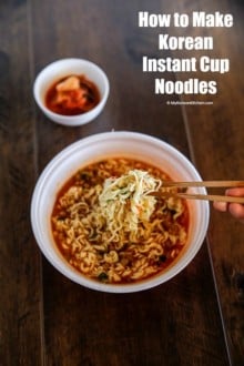 How to make Korean instant cup noodles | MyKoreanKitchen.com
