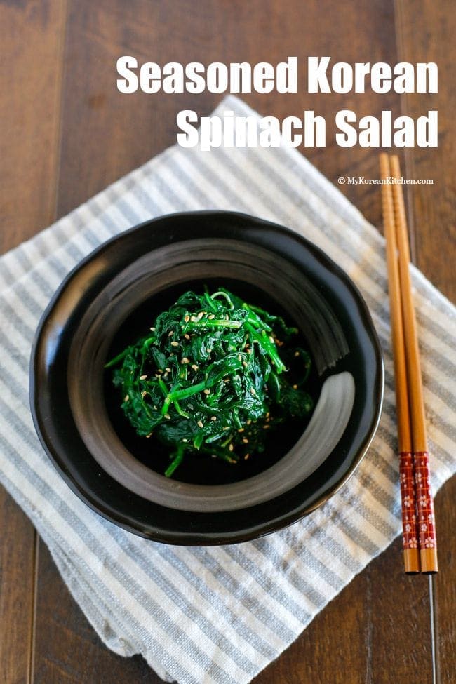 Simply Seasoned Korean Spinach Salad (Sigeumchi Namul)