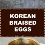 Korean Braised Eggs (Korean Style Soy Sauce Eggs) | MyKoreanKitchen.com