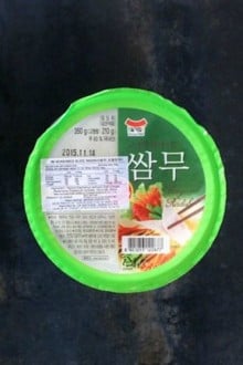 Ingredients description: Korean radish pickles (Ssam-Mu) | MyKoreanKitchen.com