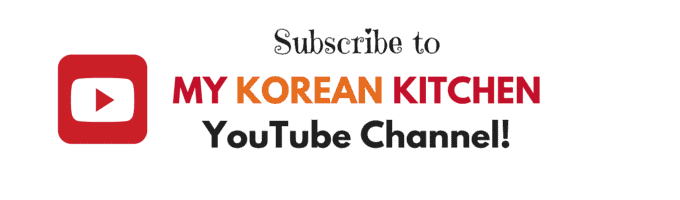Subscribe to My Korean Kitchen YouTube Channel!