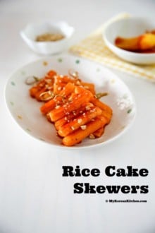How to make Korean rice cake skewers (Tteok Kkochi) at home. It's one of the most popular Korean street food! It's simply delicious and addictive! | MyKoreanKitchen.com