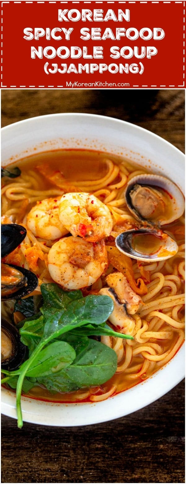 Jjamppong Korean Spicy Seafood Noodle Soup My Korean Kitchen