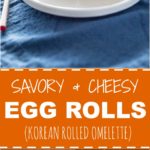 Korean Egg Roll (Gyeran Mari) Recipe. It's a popular Korean side dish! | MyKoreanKitchen.com