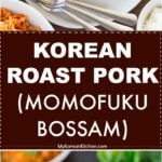 How to Make Momofuku Bo Ssam (Slow Roasted Pork Shoulder) | MyKoreanKitchen.com