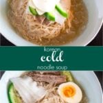 How to Make Korean Cold Noodle Soup (Mul Naengmyeon). A popular Korean summer noodles!