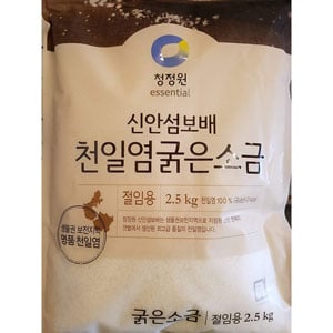 korean coarse sea salt