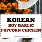 A collage image of Dakgangjeong (Soy Garlic Popcorn Chicken)